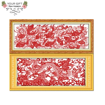 Joy Sunday Paper Cut Chinese Home Decor Cross Stitch Kits, Rich And Have A Surplus, The Great Wall and Gragon, Z245(5), Z246(1) 1