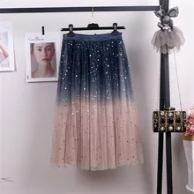 Модная сетчатая юбка градиентного цвета с высокой талией, длинная Тюлевая трапециевидная юбка, Корейская элегантная плиссированная юбка для женщин