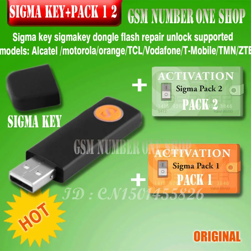 sigma key+pack+1+2