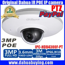 Dahua IPC-HDB4300F-PT Pan tilt dome network IP security camera 3.6mm Lens Support POE IP66 IP Camera