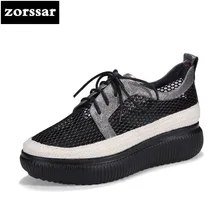 {Zorssar}/ г. Новая Летняя женская обувь повседневная обувь на плоской подошве удобные лоферы на плоской подошве женские кроссовки дышащая обувь