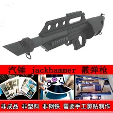 Бумажная модель паровой молоток дробовик 1:1 модель игры антитеррористическая элита CSOL счетчик-война Пересечение линии огня