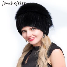 Fanshe, женские шапочки высокого качества, модные шапки из натурального меха лисы, женская шапка из натурального меха норки, женские зимние шапки, вертикальные Стразы