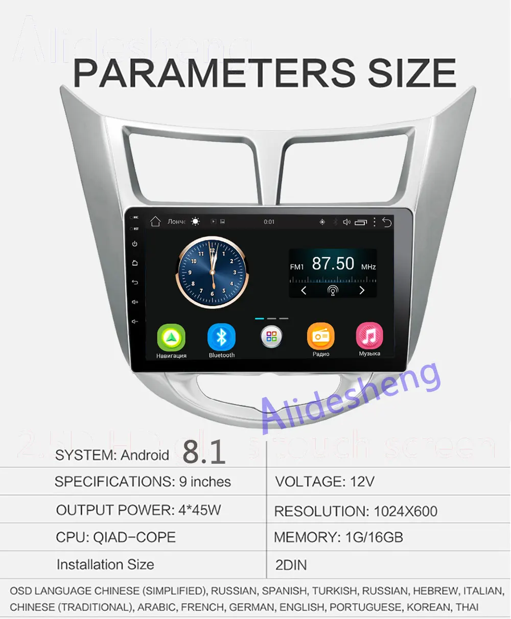 Discount Android 2G Car radio Multimedia player for Hyundai Solaris Verna Accent 2011 2012 2013 2014 2015 2016 1 2 din GPS navigation 13