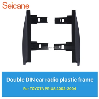 

Seicane Optimal Double Din Car Radio Fascia for 2002 2003 2004 Toyota Prius RHD Panel Kit CD Trim Installation Face Plate