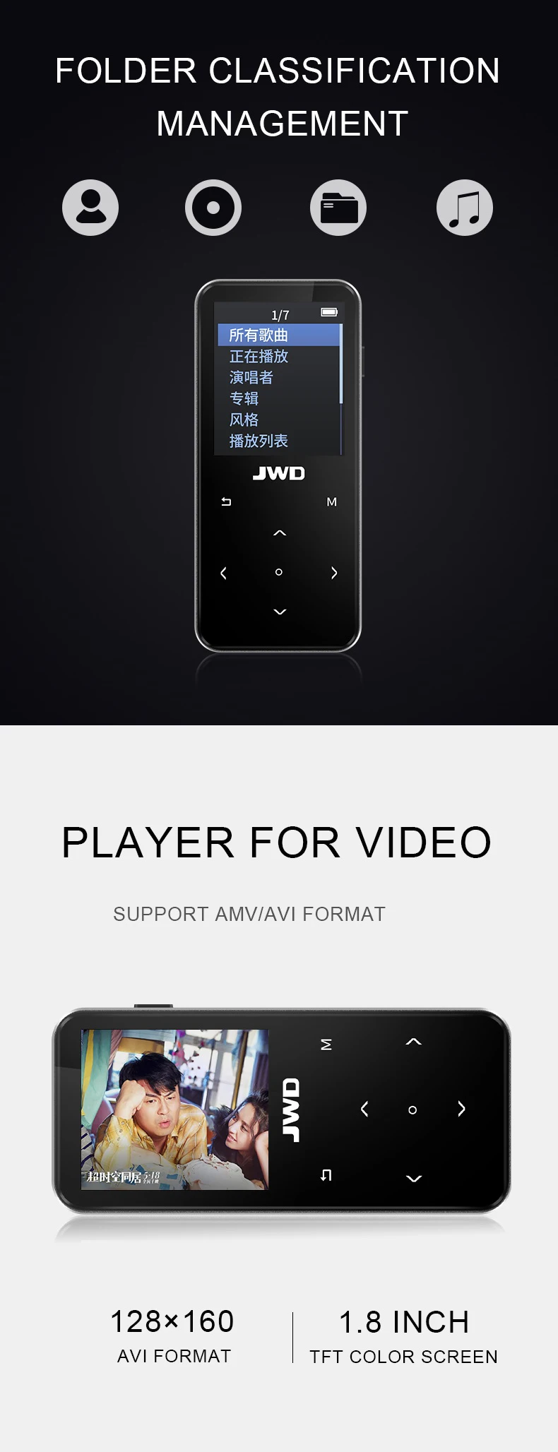 JWM-106  (3)