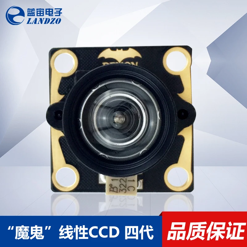 

Linear CCD Sensor Array Module TSL1401CL 4 Generation Linear CCD Photoelectric Tracking
