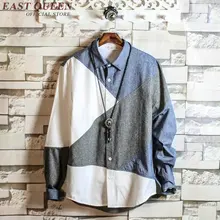 men shirts 2017 mens shirts fashion 2017 KK1012 Y