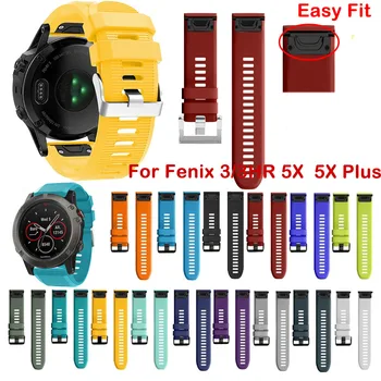 

26mm Watchband Strap for Garmin Fenix 3 HR Watch Quick Release Silicone Easy Fit Wrist Band Strap For Garmin Fenix 6X/5X Plus