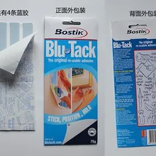 Австралия Bostik многократное использование power Tack с 50 г сумка clearning и офис использовать бесследную рамку без ногтей вискозный клей Blu