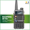 Walkie Talkie