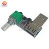 PC USB controlador de velocidad de ventilador DC 5-12V motor continuo gobernador ventilador ajustable volumen de aire interruptor de control regulador ► Foto 2/3