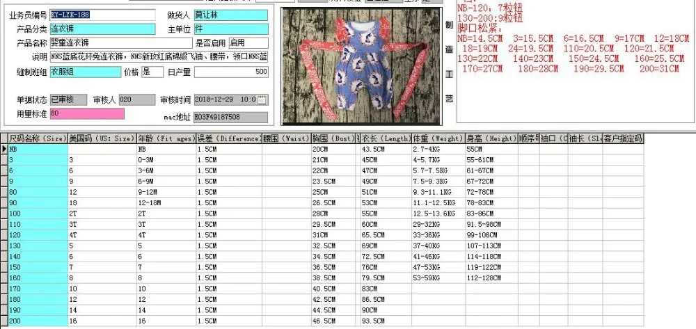 QQ20190219133027