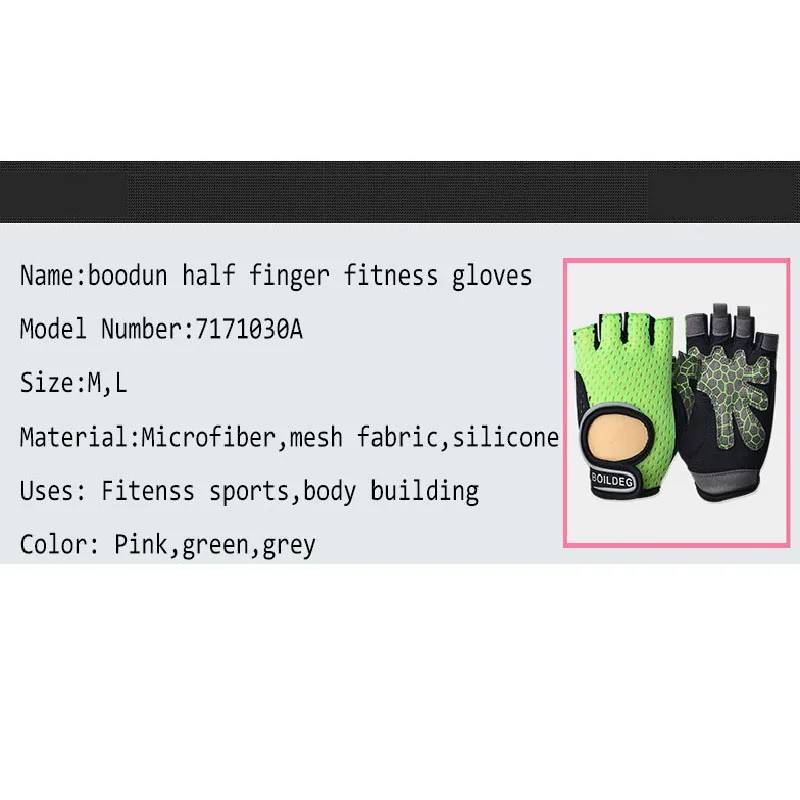 Summer Breathable Fitness Gloves Silicone Yoga Outdoor Sports Hal Finger Weight Lifting Gloves Body Building Equipment 7171030