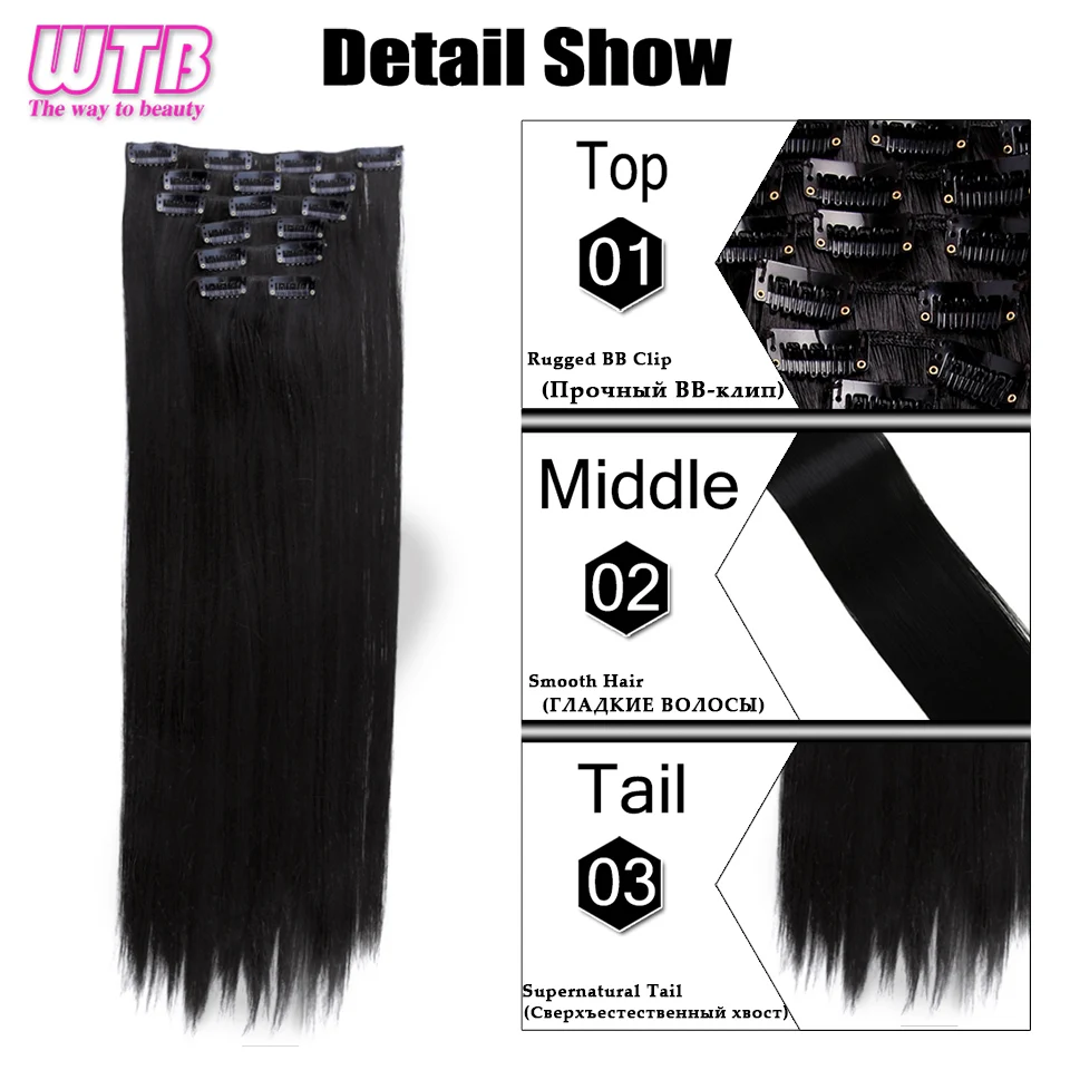 WTB Long Straight Hair Extensions 6 pcs/set 16 Clips In On Hair Extensions Heat Resistant Synthetic Fake Hair Pieces 24\ WTB Long Straight Hair Extensions 6 pcs/set 16 Clips In On Hair Extensions Heat Resistant Synthetic Fake Hair Pieces 24\