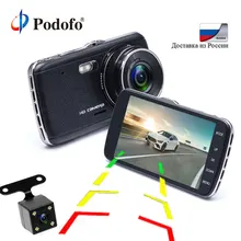 Podofo 4,0 “ips Двойной объектив автомобиля Dvrs Novatek Full HD 1080p 96658 видео регистраторы автомобиля камера регистраторы с заднего вида