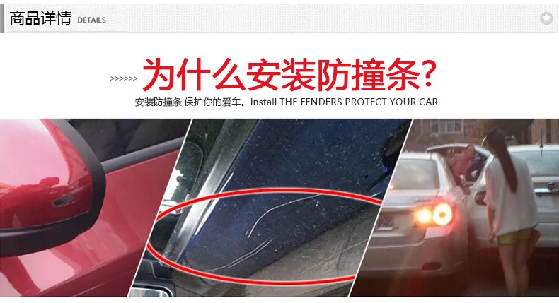 SD-2157Car door side crash bar_02