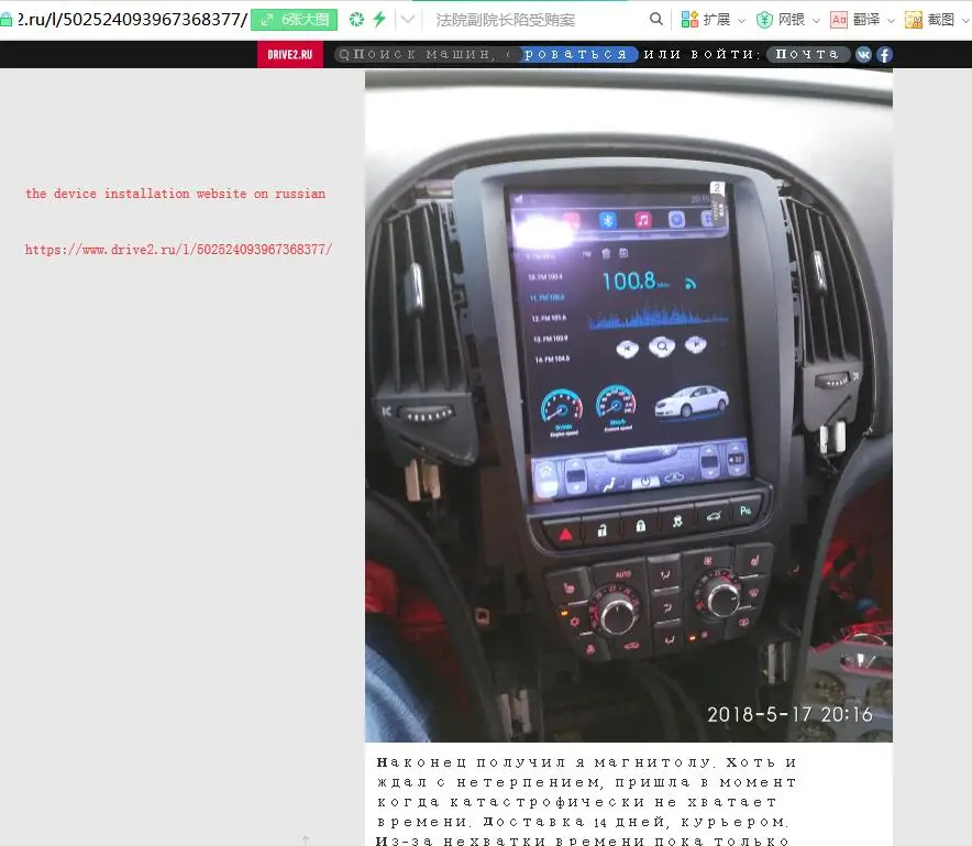 4G ram вертикальный экран android 9,0 Система Автомобильный gps мультимедийный Видео Радио плеер в тире для opel ASTRA J автомобильный navigaton стерео