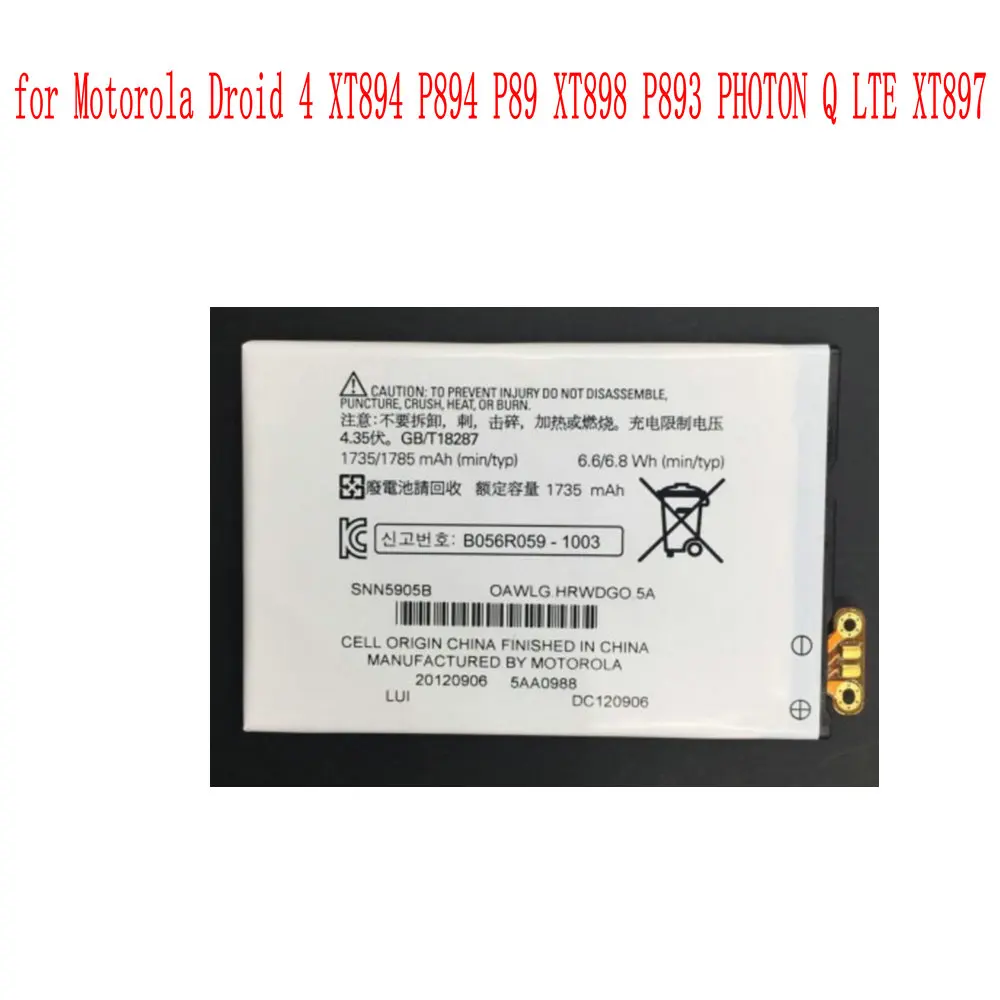 Высококачественный аккумулятор 1730 мАч EB41 для Motorola Droid 4 XT894 P894 P89 XT898 P893 PHOTON Q LTE XT897