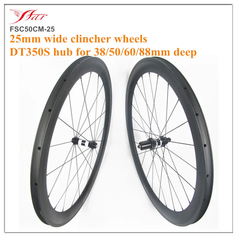 DT350S hub+ 25 мм довод 20/24 ч диски. Farsports 38 50 60 88 мм deep carbon колеса Ручное строительное колесо для колесная пара дорожного велосипеда