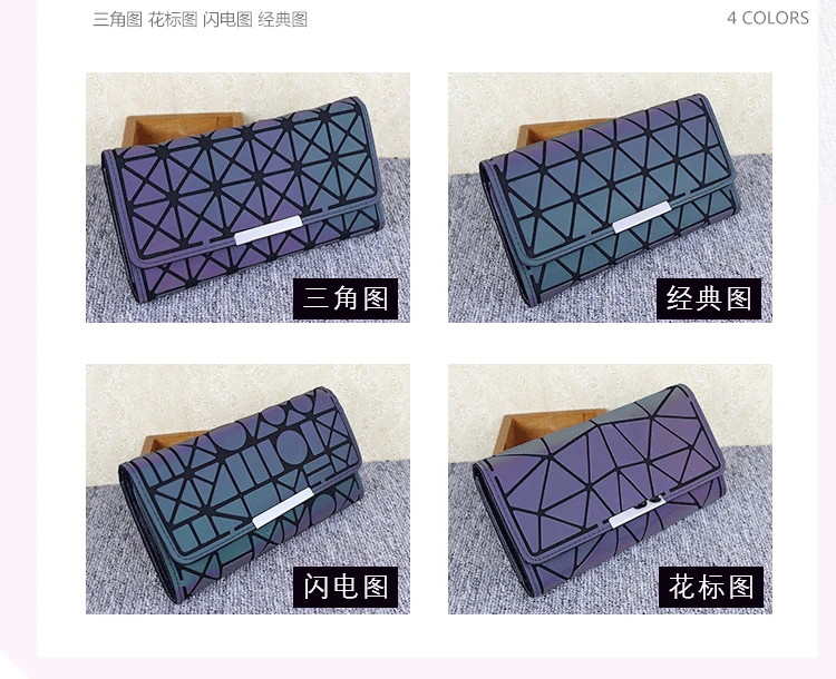 ZYJ Luminous Women Geometry Quilted Plaid Long Wallets 3 Folds Laser Dazzle Colour Girls Zipper Sequins Clutch Wallet Purse Bag (12)