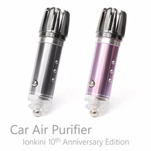 Подарок Автомобильный кислородный бар автомобильный очиститель воздуха свежесть воздуха Purificador компрессор воздуха Del Coche удалить Шредер запах