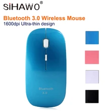 Беспроводная мышь ультра-тонкий дизайн Bluetooth 3,0 Бесшумная Мышка оптическая мышка с 1600 dpi для ПК Аксессуары для ноутбуков