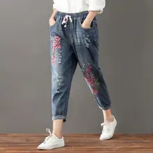 Для женщин Винтаж вышивка цветок отверстие джинсы штаны высокий эластичный пояс свободные джинсовые штаны-шаровары плюс Размеры S-3XL a747