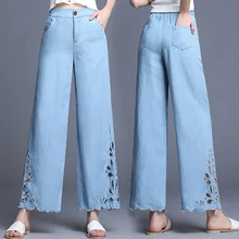 AudWhale летние свободные джинсы для женщин выдалбливают высокой талией полной длины женские джинсы брюки повседневные расклешенные женские джинсы