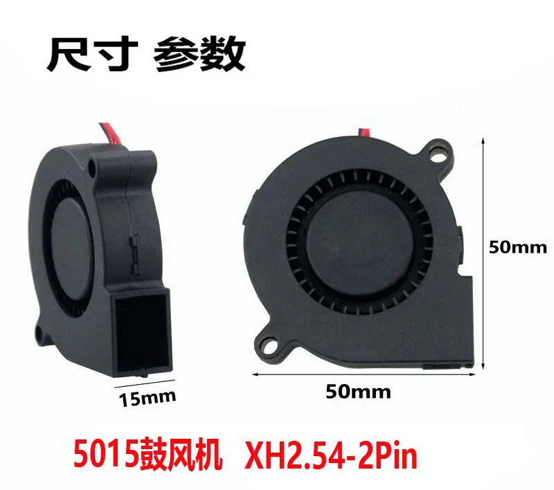 DC 24 в 5 см 5 см 50 мм 50X15 бесщеточный турбины Улитка воздуходувы Вентилятор охлаждения