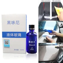 CARPRIE уход и чистка автомобиля 9H супер гидрофобное стеклянное покрытие покрытое кристаллом керамическое покрытие авто Уход за краской 30 мл Прямая поставка mar18