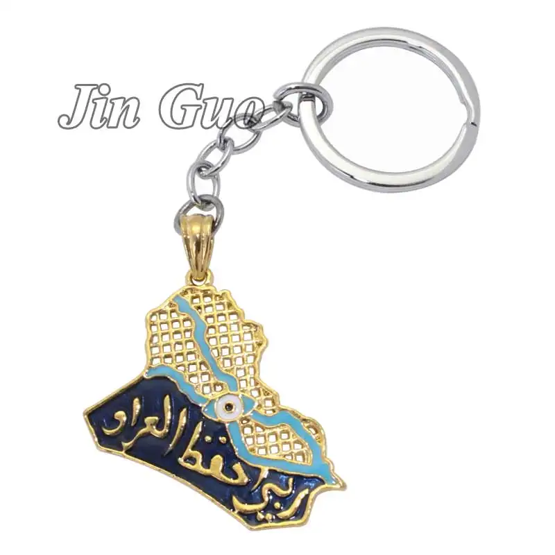 

islam muslim Allah Republic of Iraq map key ring & key chain