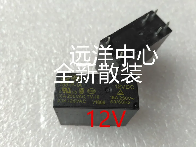 10Pcs SONG CHUAN 793-P-1C 100VDC Power Relay 16A 250VAC 8Pins NEW~ #E10
