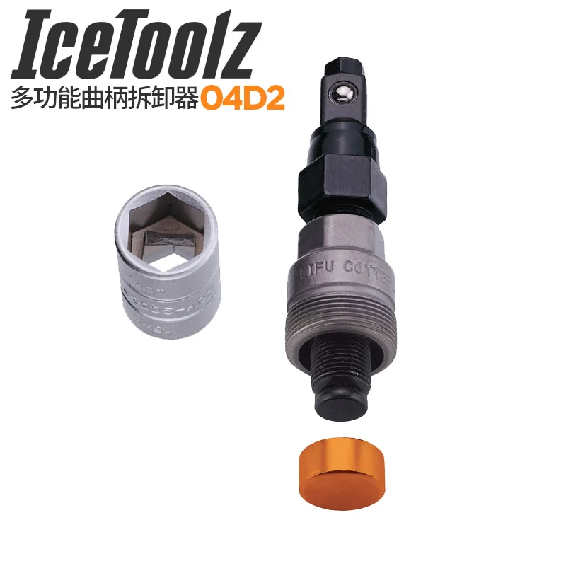 Инструмент для ремонта велосипедов IceToolz Ice Toolz 04D2 инструмент рукоятка снятия