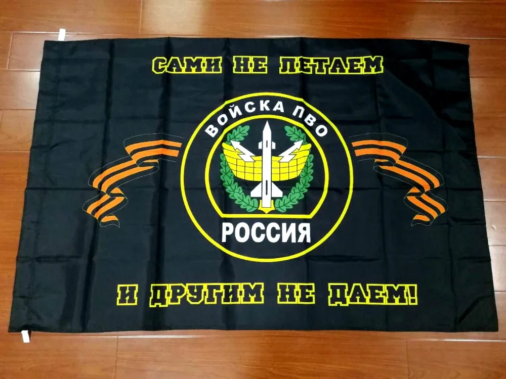 

johnin 90*135cm russian army military Defense Troops Voyska PVO Air Force flag