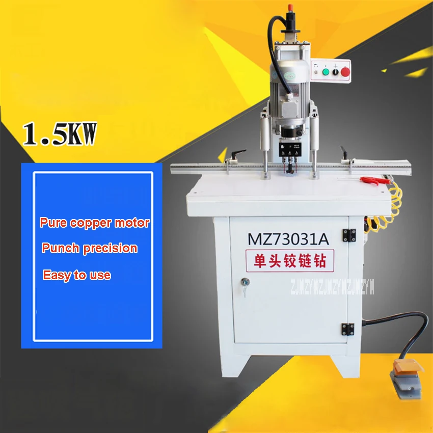 Upgrade MZ73031A Single Head Hinge Drilling Machine Open Hole Hinge