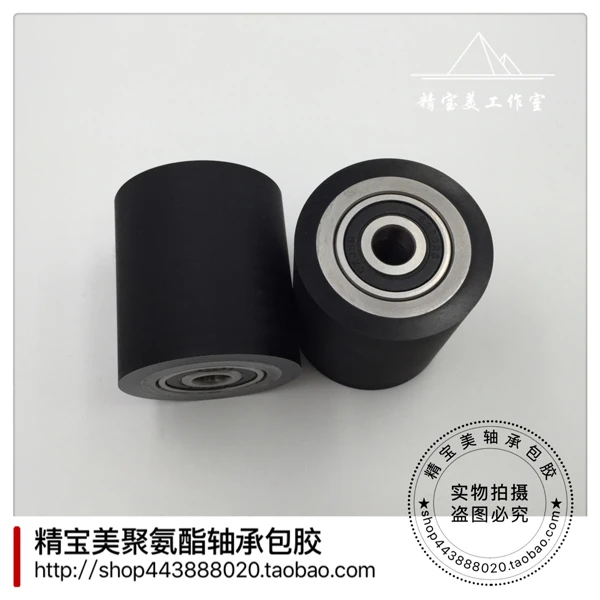 

Iron package PU glue, glue package size, diameter 50, height 55. There are 6200 bearings inside.
