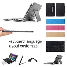Wireless Bluetooth Keyboard Cover Case for Bliss Pad M8040 8 inch Tablet Keyboard Language Layout Customized