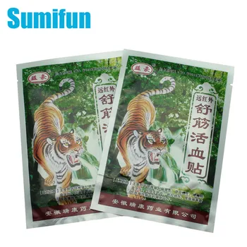 

Sumifun 120Pcs/15bags Chinese Pain Relief Patch Far-infrared Release Relaxing Body Foot Knee Neck Massage C207