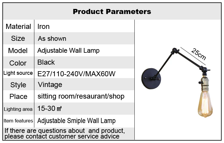 Простая винтажная Гибкая железная настенная лампа с выключателем, для спальни, фойе, для внутреннего освещения E27, держатель лампы 110-240 в