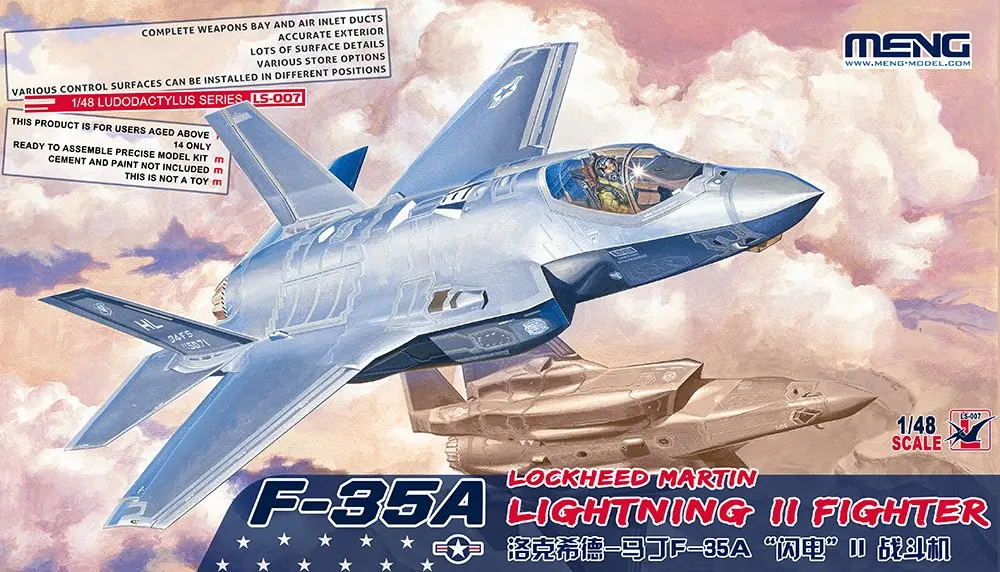 Meng МОДЕЛЬ LS-007 1/48 F-35A Lightning II модель истребителя