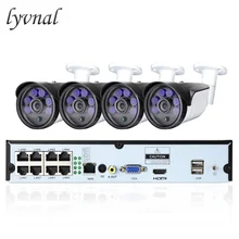 LYVNAL H.265 5.0MP POE 4CH NVR комплект системы видеонаблюдения IP камера P2P IR IP66 Открытый Всепогодный комплект видеонаблюдения UHD