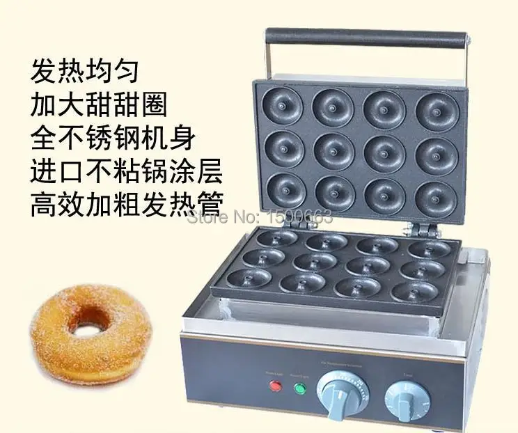 Электрическая 110 V 220 V 12 отверстий машинка для пончиков машина для выпечки печенья