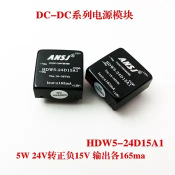 

Power module 24V turn positive and negative 15V module power 5W output each 165ma HDW5-24D15A1
