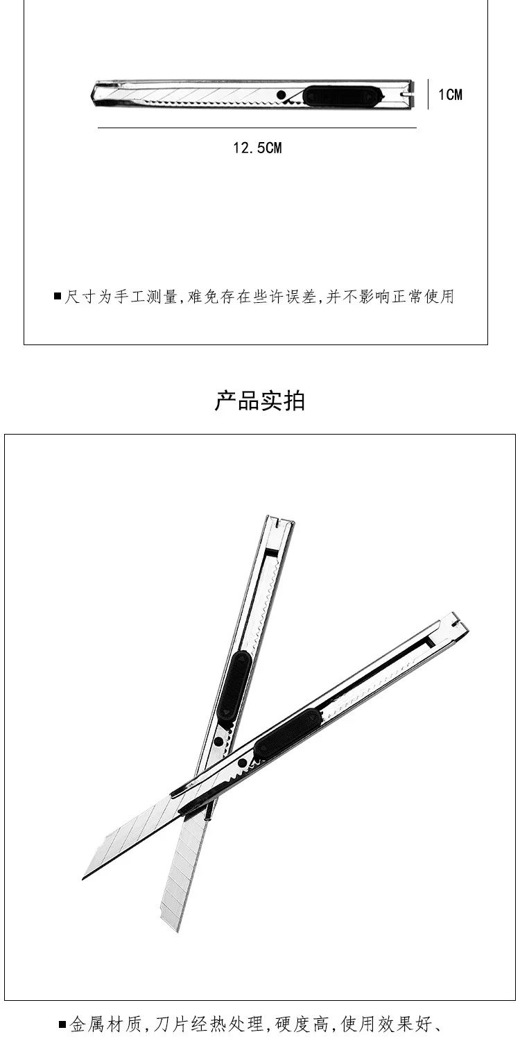 Милый мини-нож из нержавеющей стали 9 мм, нож Kawai, коробка, резаки для бумаги, канцелярский нож для скрапбукинга, сделай сам, школьные принадлежности