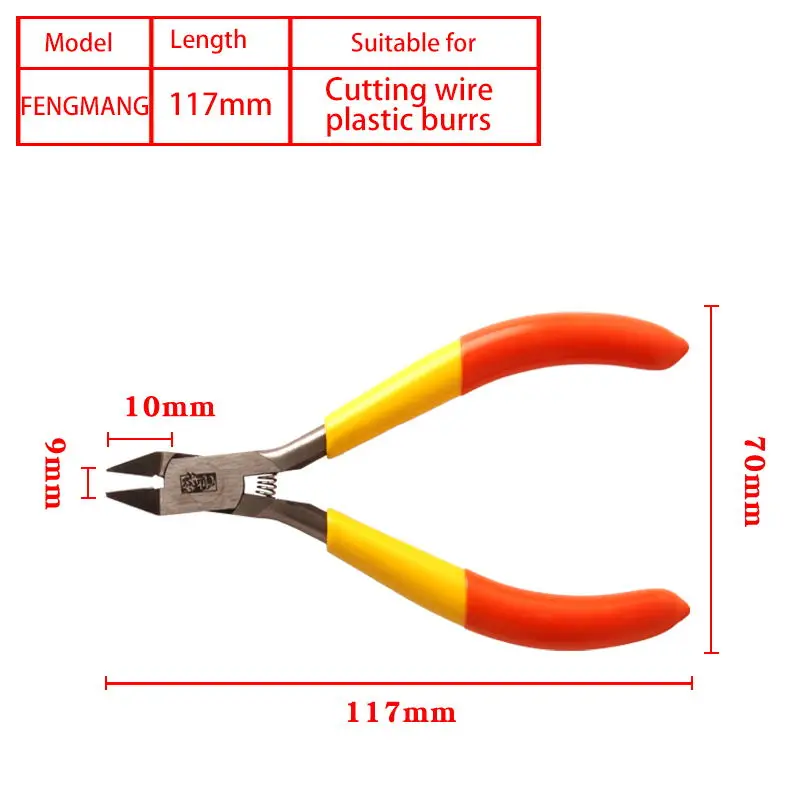 Кусачки для резки проволоки с диагональной кромкой, кусачки для резки, тонкое лезвие, модель для резки, игрушки, бокорезы, щипцы для зачистки - Цвет: Fengmang