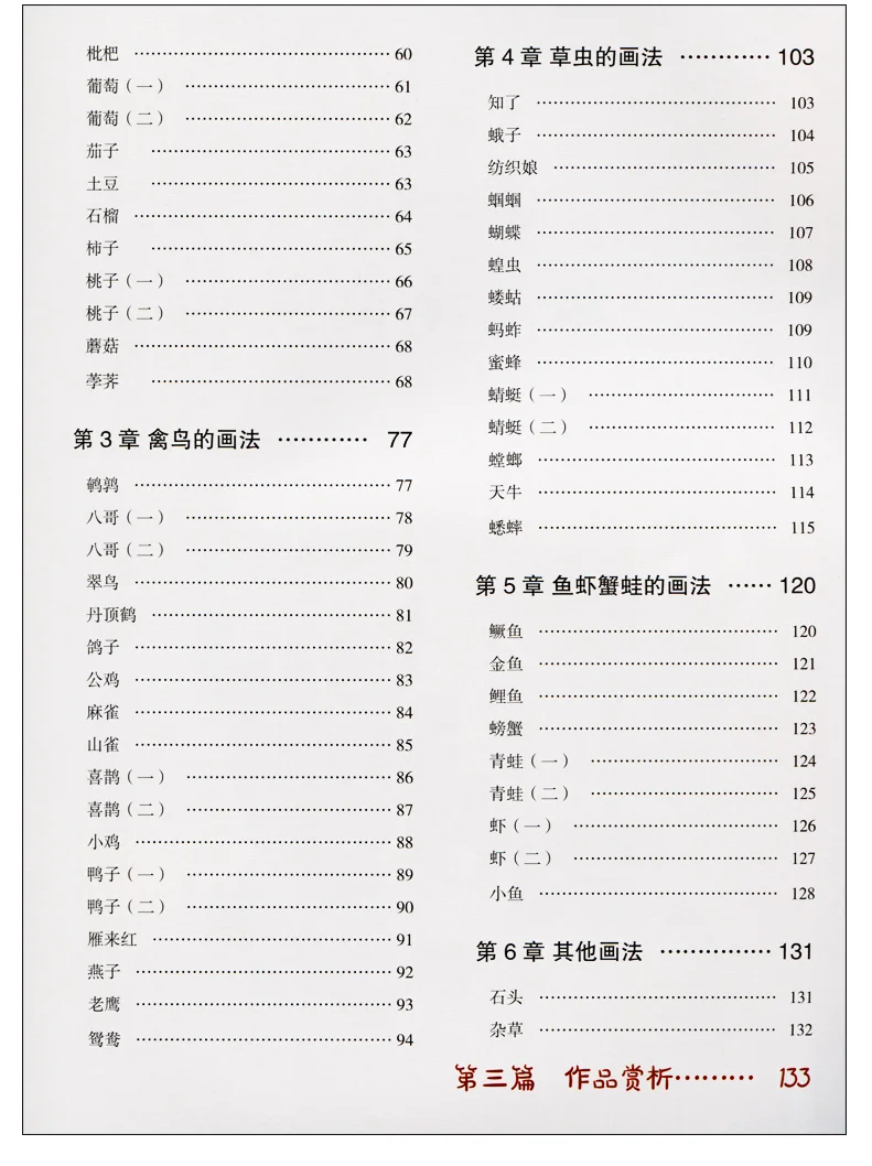 20170629_211239_012