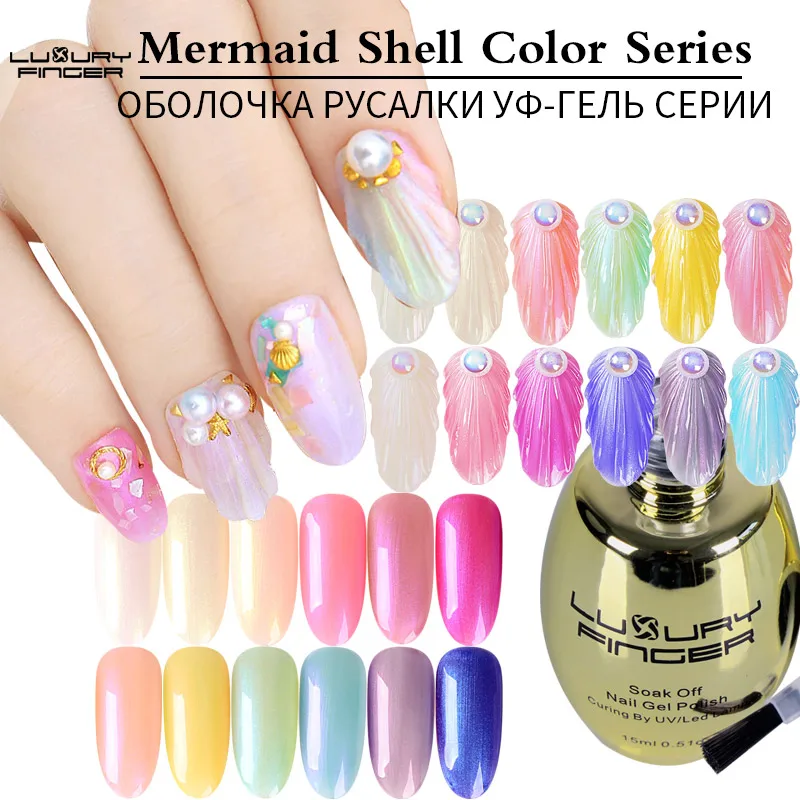 

Luxury Finger 1x Magic Mermaid Pearl Shell Color Soak Off UV Gel Nail Polish Varnish Pearlescent Glitter Gelpoish Lacquer Summer