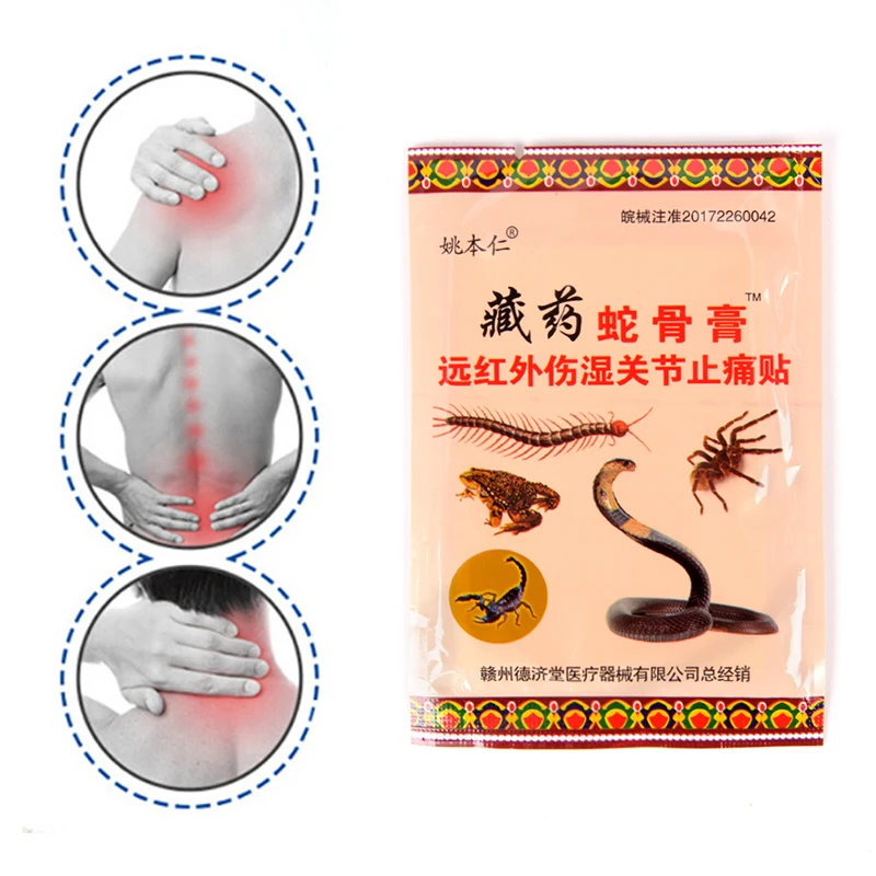 80Pcs Pain Relief Patch Joints Relaxation Chinese Ointment Bady Treatment Neck Muscle Massage Medical Orthopedic Plasters | Красота и