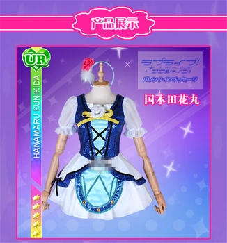 

2018 New Style Anime Love Live Aqours Second Season Water Blue New World Kunikida Hanamaru Cosplay Costume Beautiful Dress